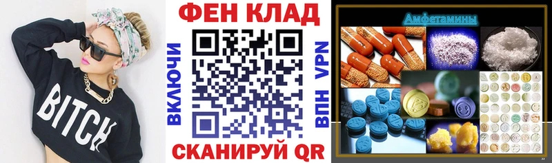 Amphetamine VHQ  Купить где  Калязин 