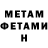 Метадон VHQ ToxicMouse