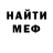 МЕТАДОН кристалл Fanchi
