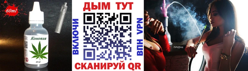 Печенье с ТГК конопля  Купить закладки  Калязин 