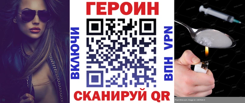 ГЕРОИН гречка  Купить  Калязин 