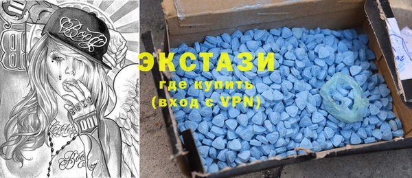 гидра Бугульма