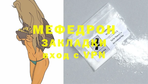 амф Бородино