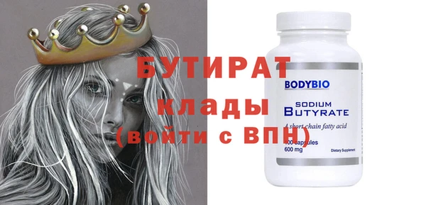 амф Бородино