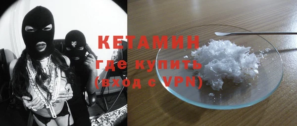 гидра Бугульма