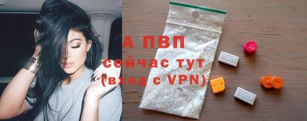 гидра Бугульма