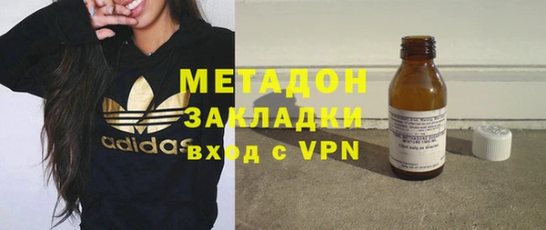 амф Бородино