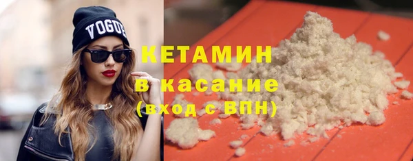 кокаин премиум Долгопрудный