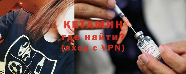 амф Бородино