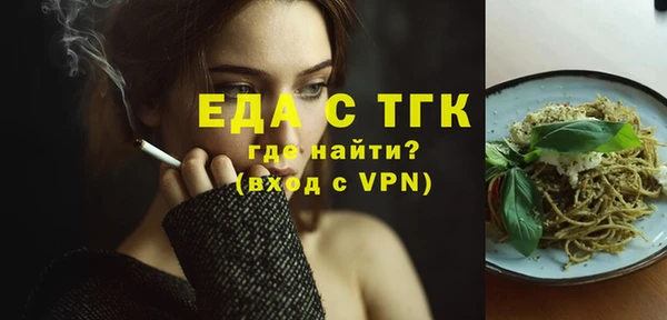 гидра Бугульма