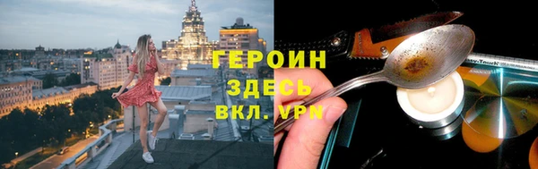 гидра Бугульма