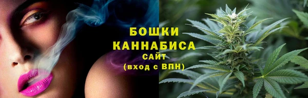 COCAINE Бронницы