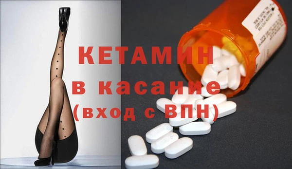 гидра Бугульма