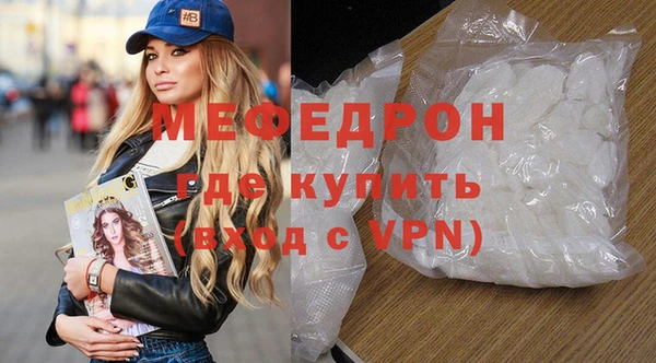 COCAINE Бронницы