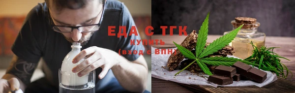 COCAINE Бронницы