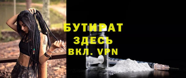 гидра Бугульма