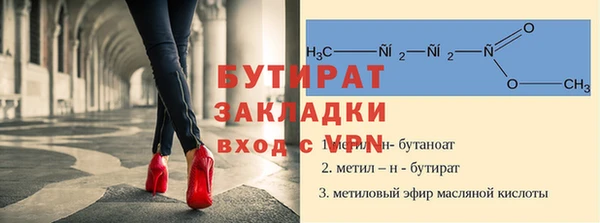 COCAINE Бронницы