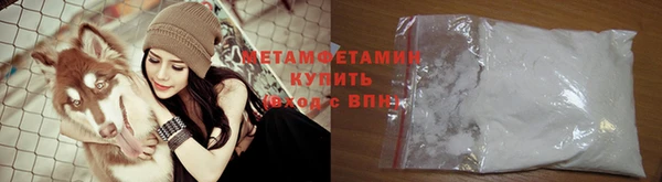 гидра Бугульма
