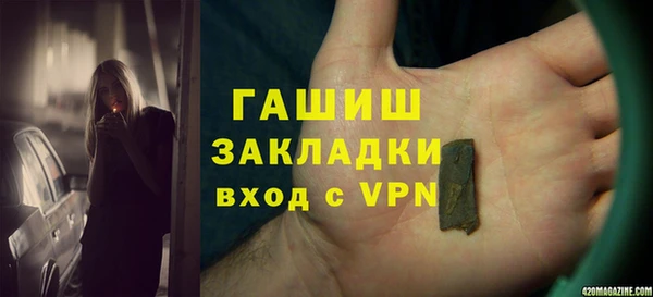 гидра Бугульма
