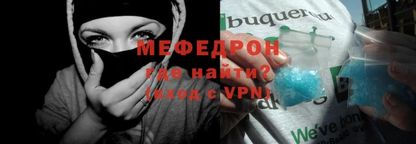 гидра Бугульма