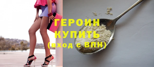 COCAINE Бронницы