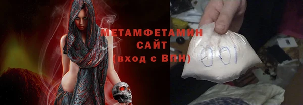 амф Бородино