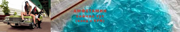 COCAINE Бронницы