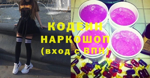 COCAINE Бронницы