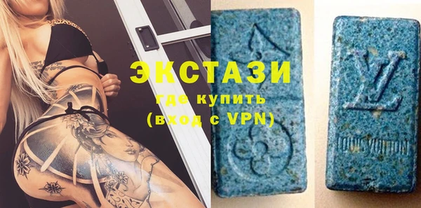 COCAINE Бронницы