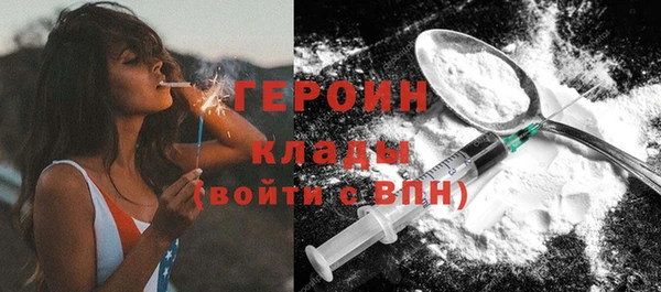 гидра Бугульма