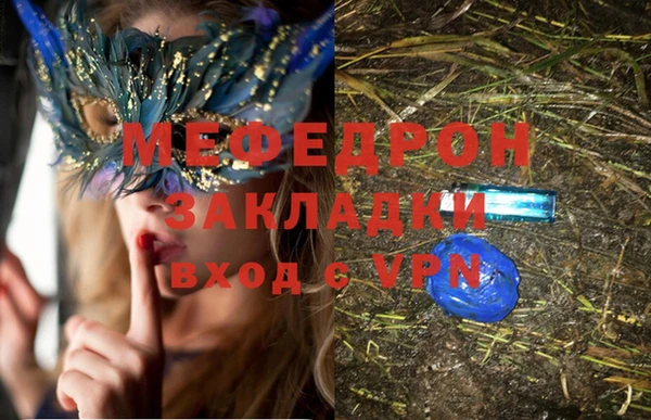 COCAINE Бронницы