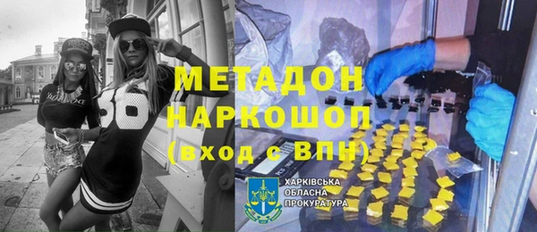 гидра Бугульма