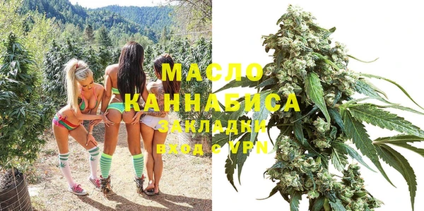 гидра Бугульма