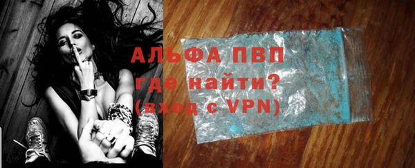 гидра Бугульма