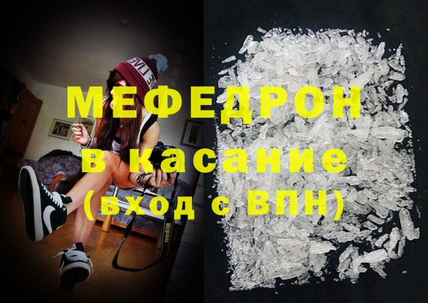 COCAINE Бронницы