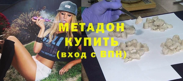 COCAINE Бронницы