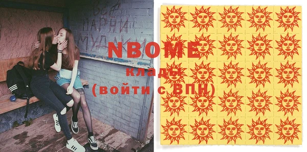 COCAINE Бронницы