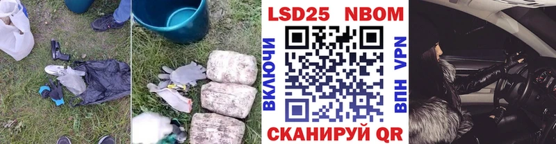 Купить закладки  Калязин  LSD-25 экстази кислота 