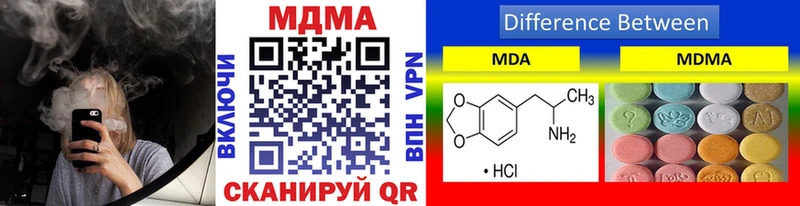 Купить закладки  Калязин  MDMA Molly 