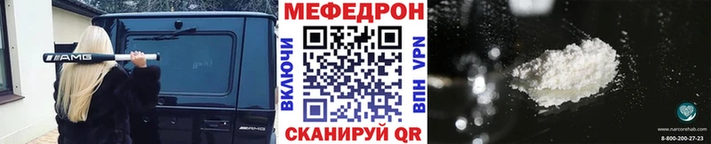 Купить где  Калязин  МЕФ 4 MMC 
