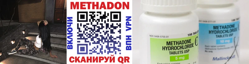 Купить  Калязин  МЕТАДОН VHQ 