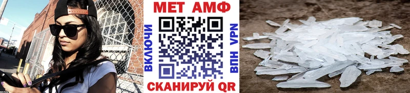 Купить закладки  Калязин  Метамфетамин Methamphetamine 