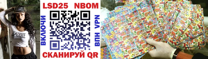 Купить закладки  Калязин  Марки N-bome 1,8мг 