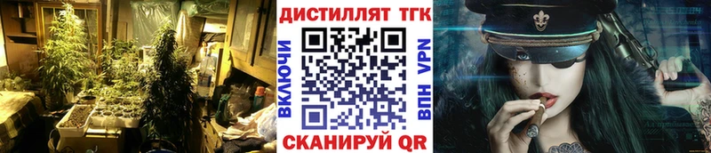ТГК THC oil Купить Калязин